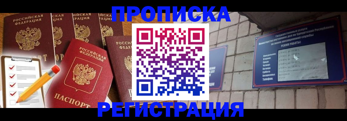 регистрация для дет. сада в Лагани