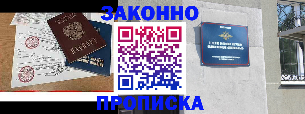 регистрация для школы в Лагани