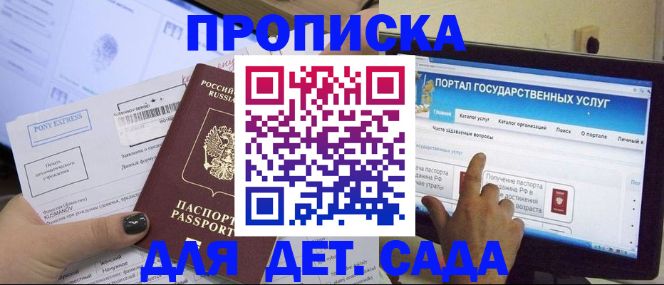 форма 3 в Лагани