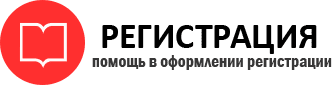 прописка в Лагани id835627